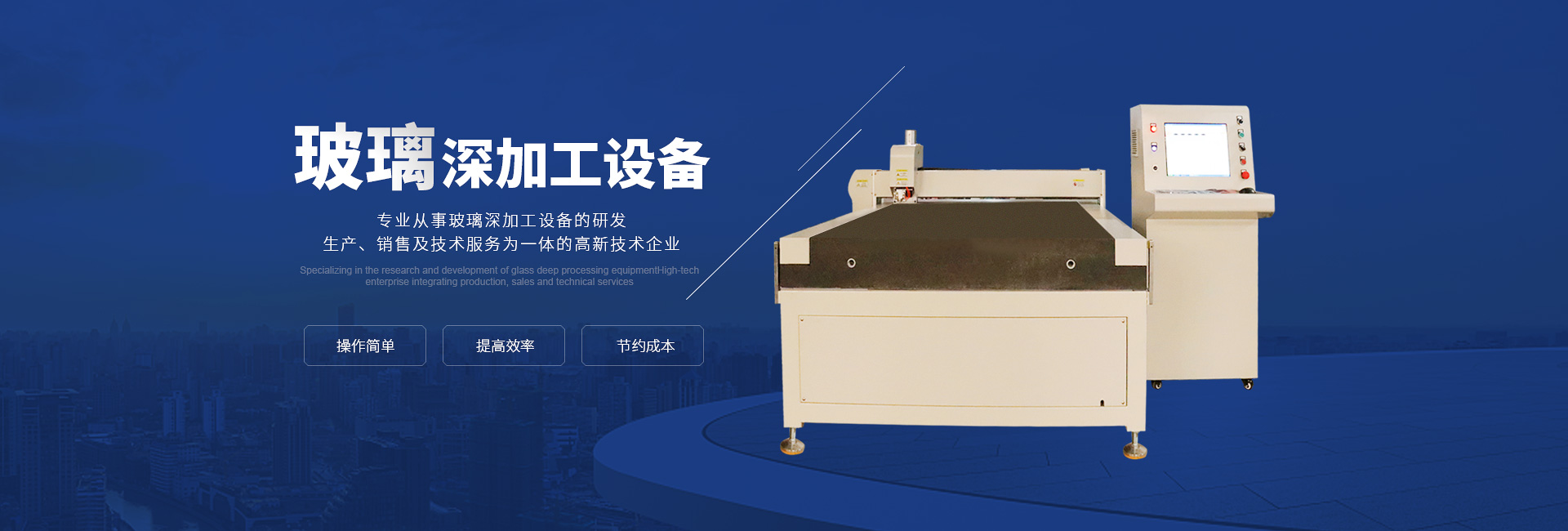 東莞市麻豆视频免费观看自動化設備有限公司 